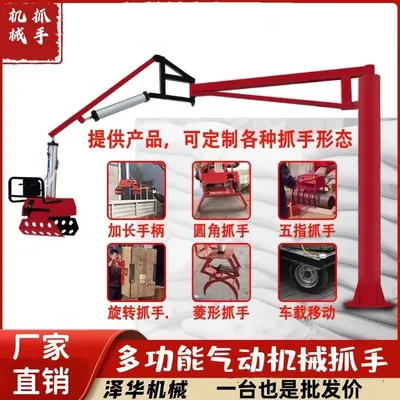祁县雄克卡盘爪schunk机械抓手303542PZN-plus 100-1-IS汰慷秒报价